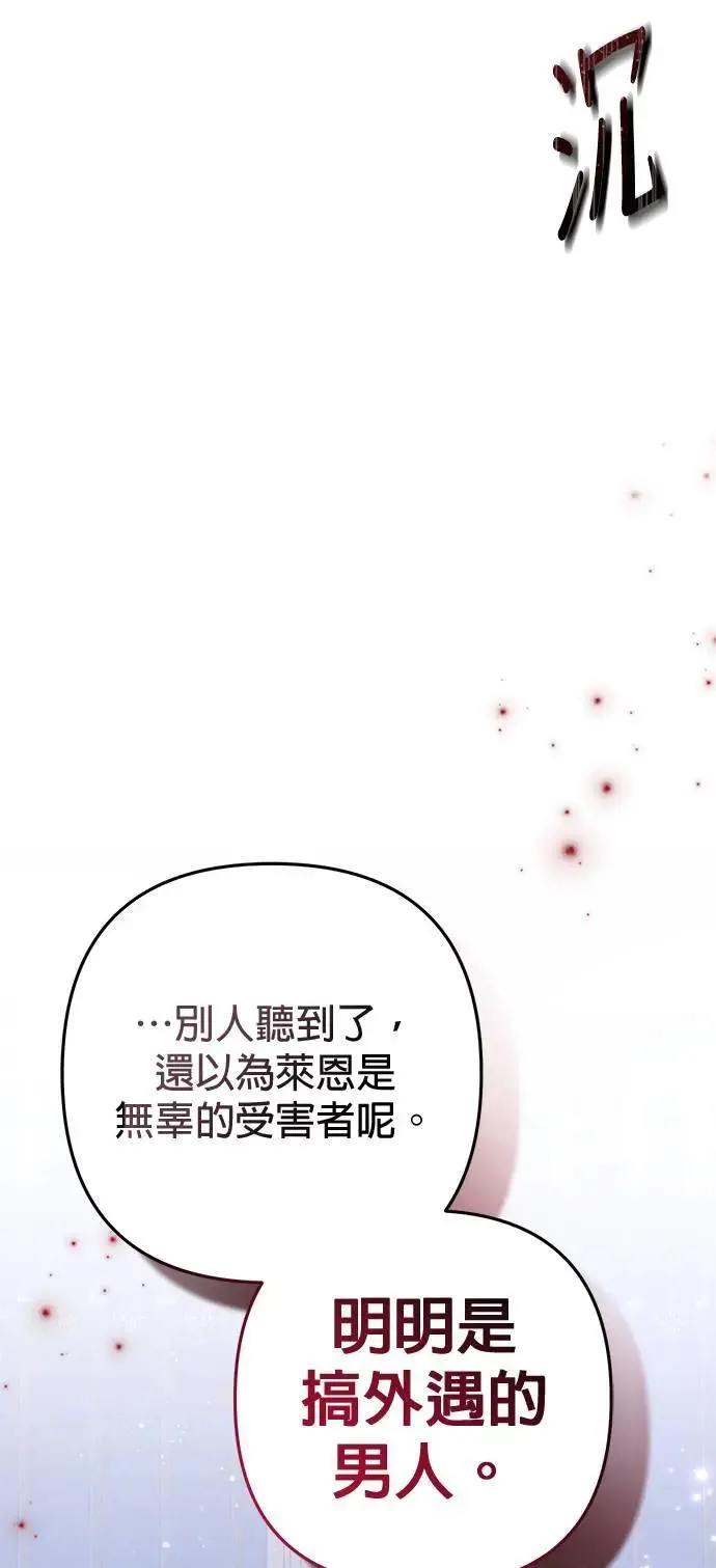 第41话84