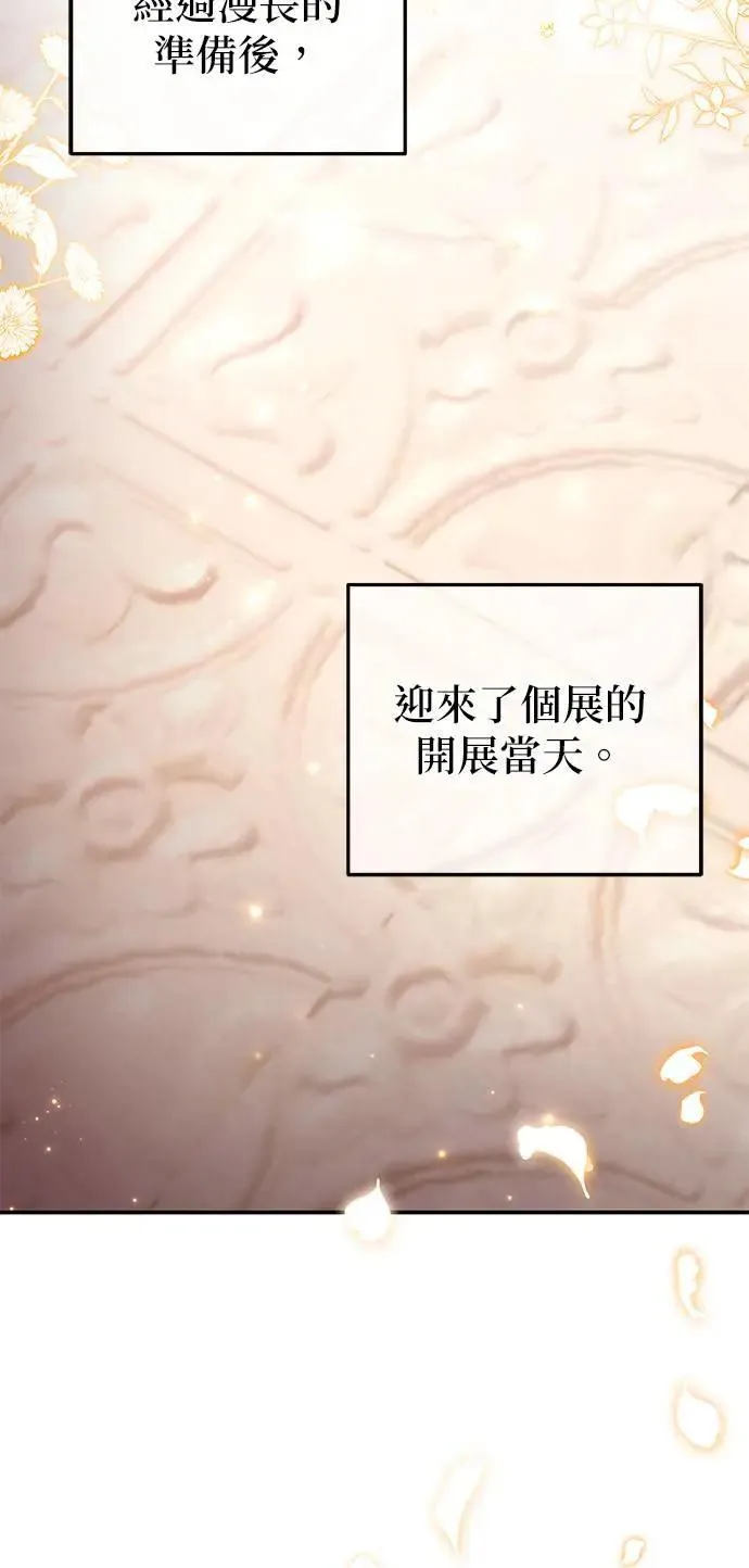 第46话43