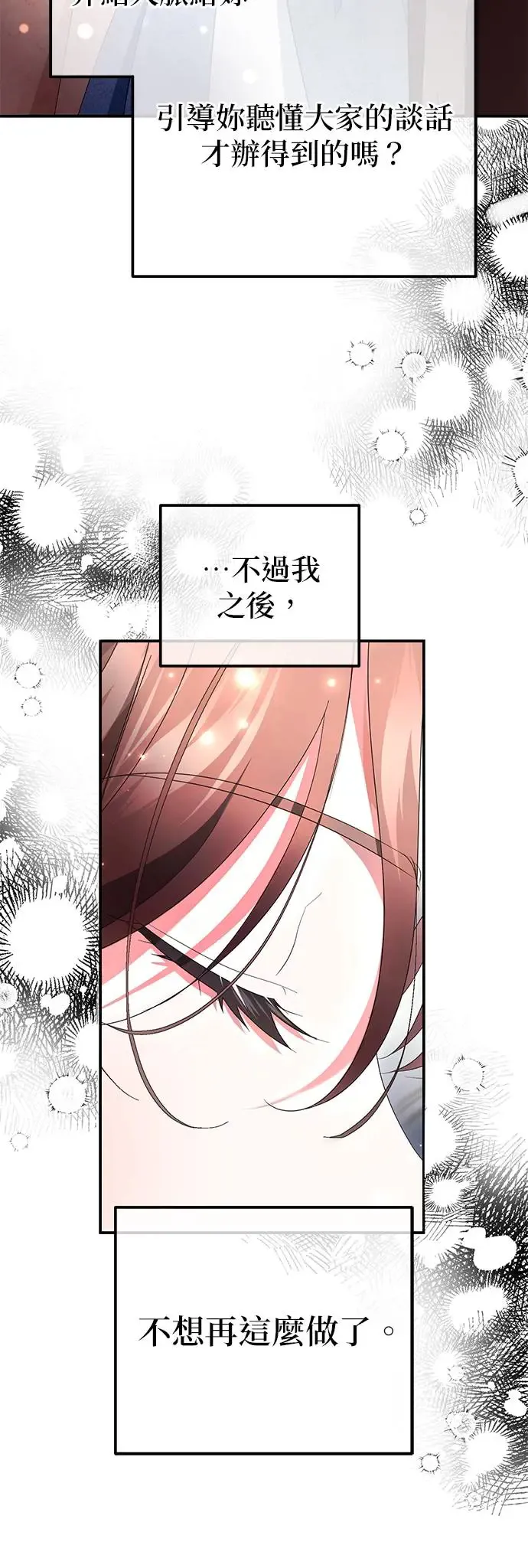 第19话25