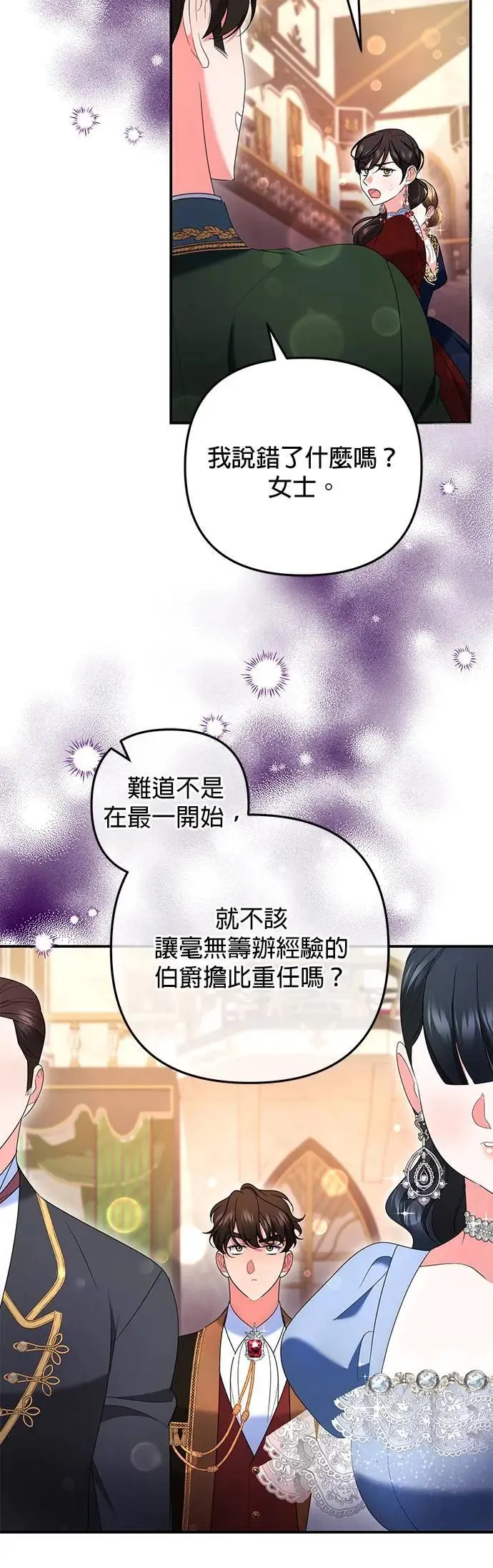 第36话42