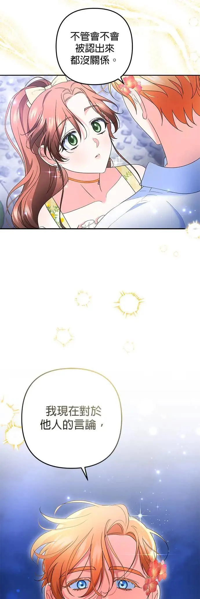 第52话64