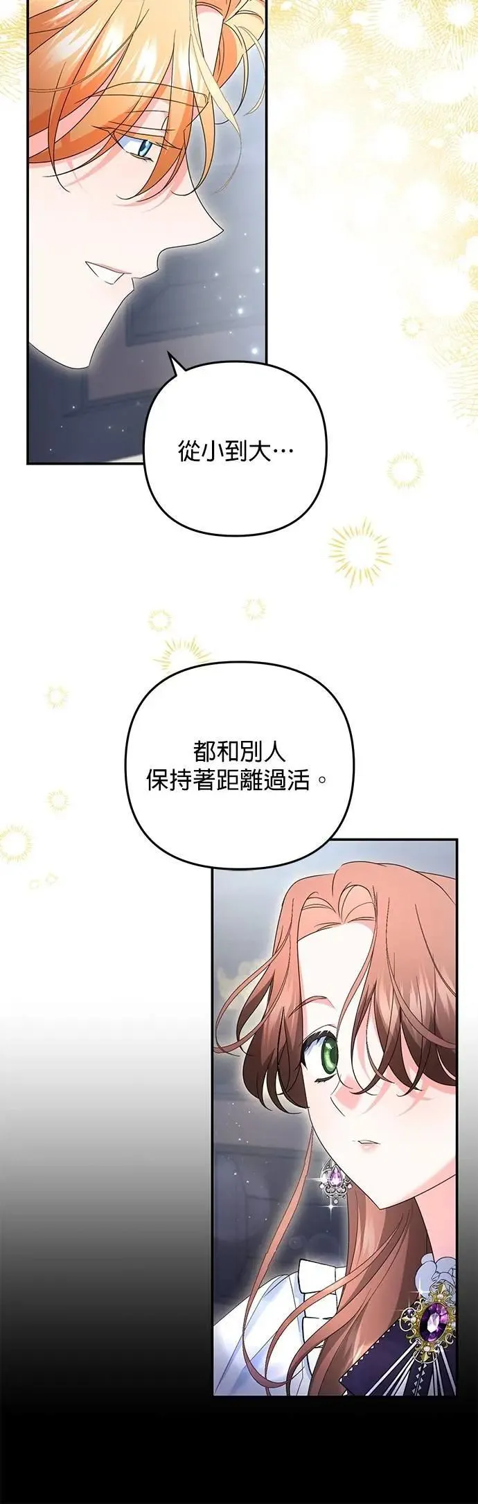 第55话28