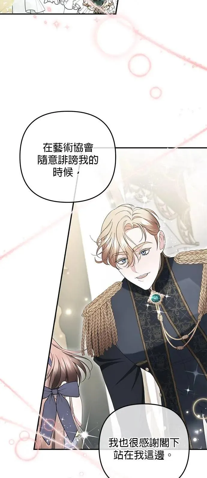 第48话34