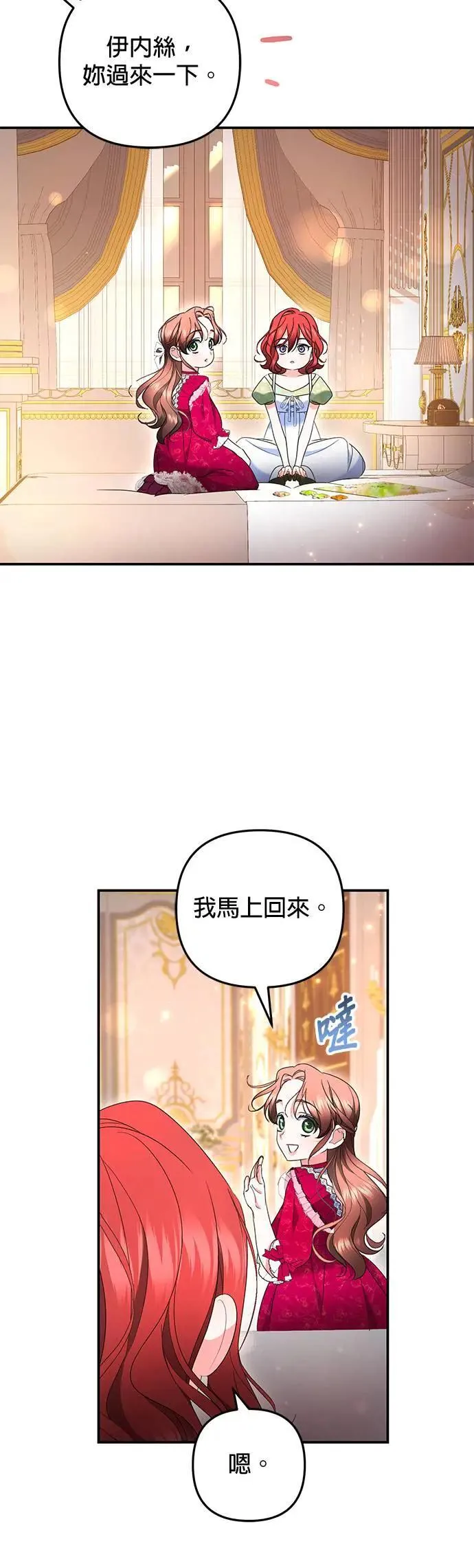 第43话45