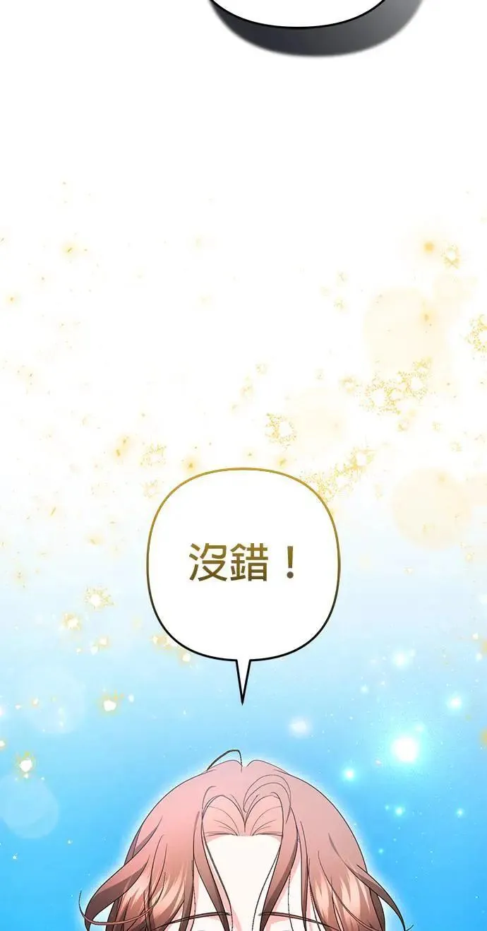 第53话24