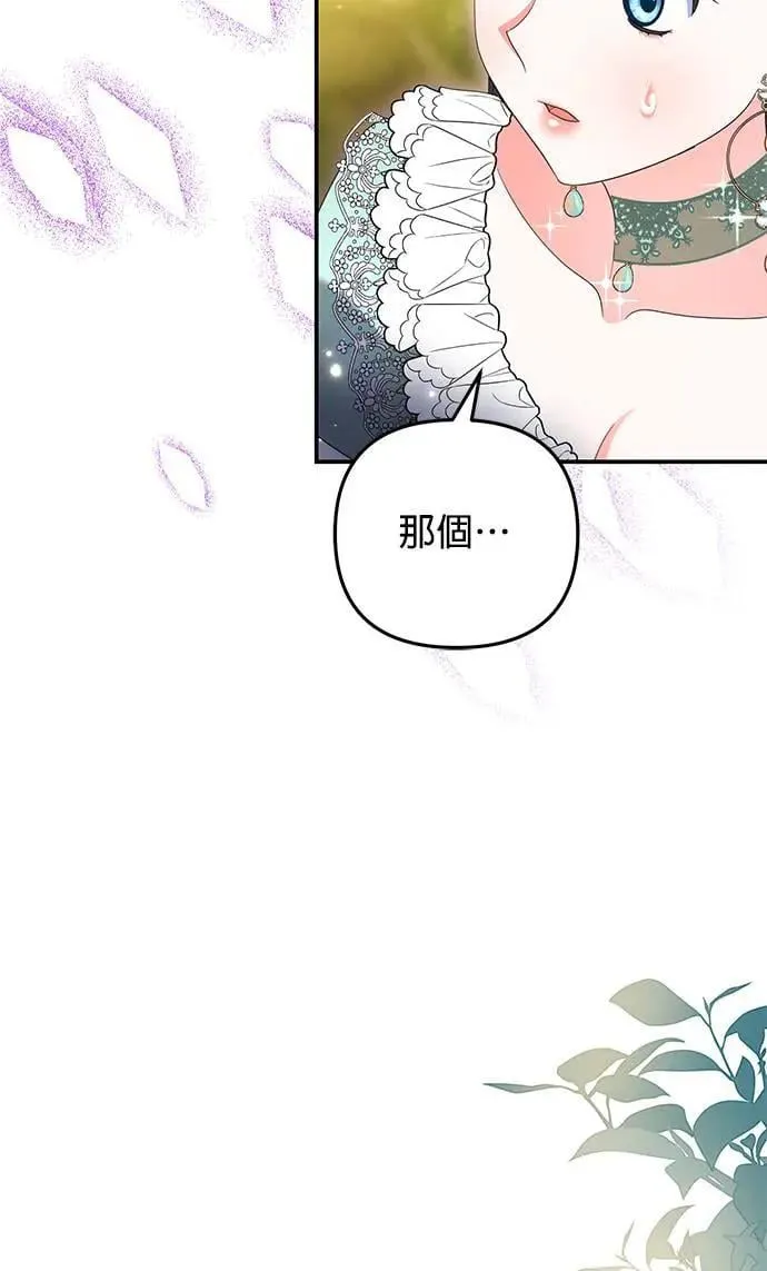 第38话57