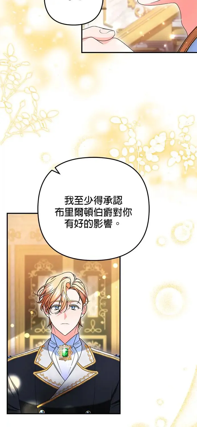 第26话36