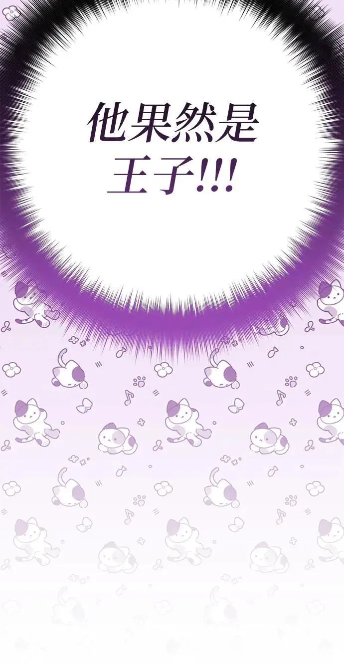 第45话23
