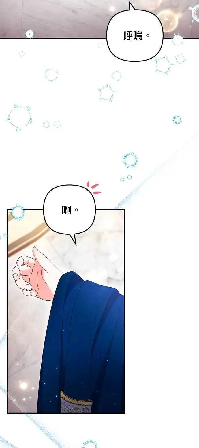 第38话8
