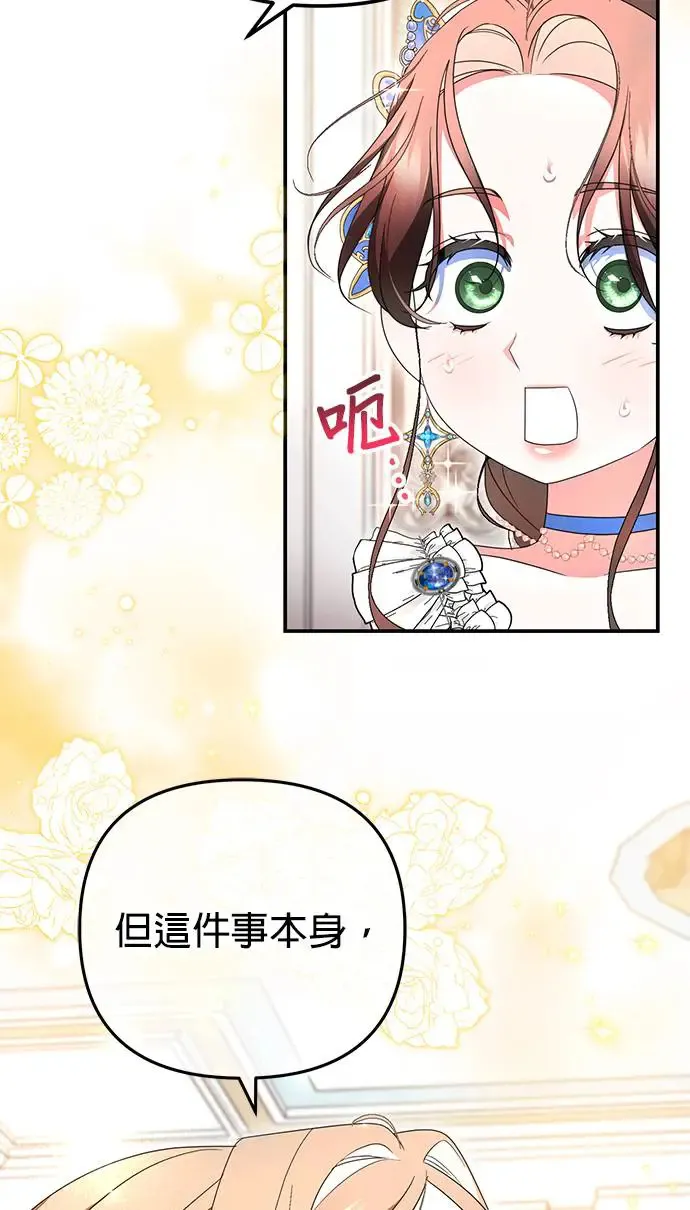 第25话42