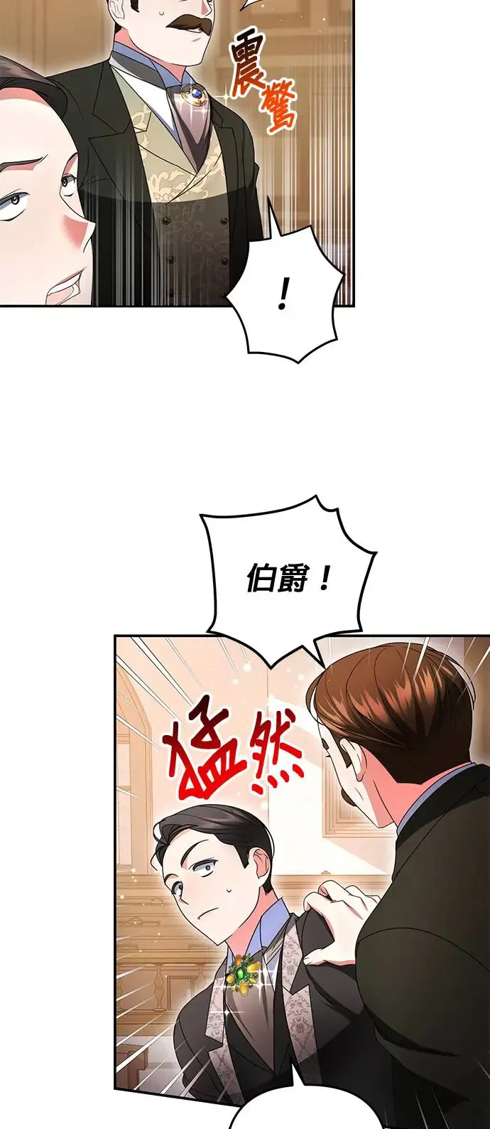 第13话8