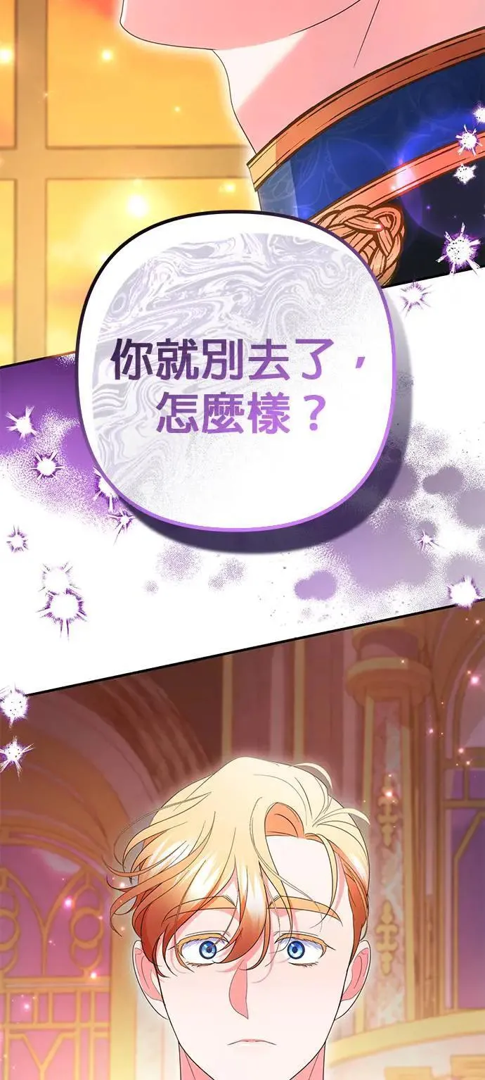第39话75