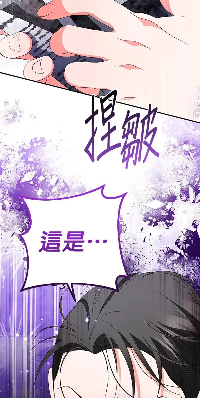 第26话79