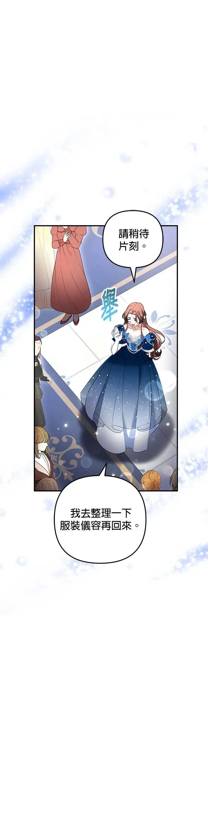 第33话53