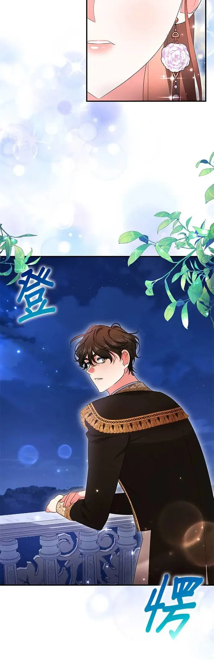 第33话57