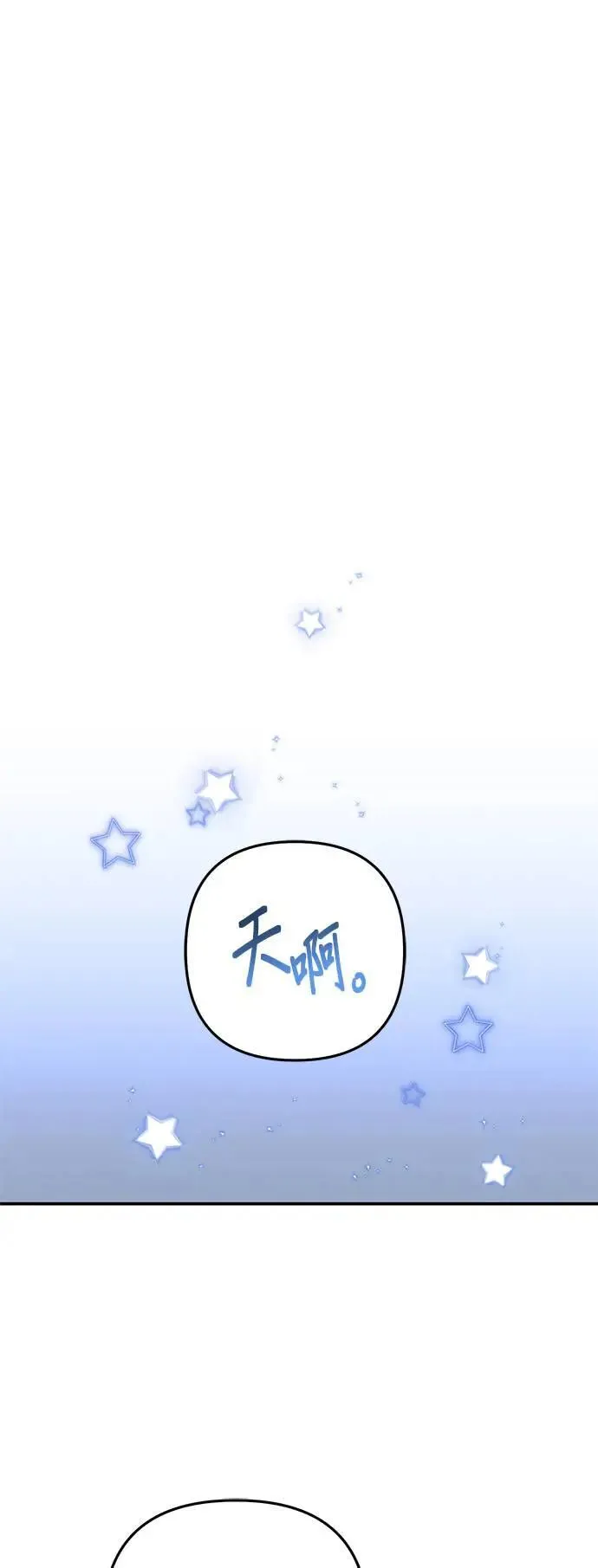 第35话29