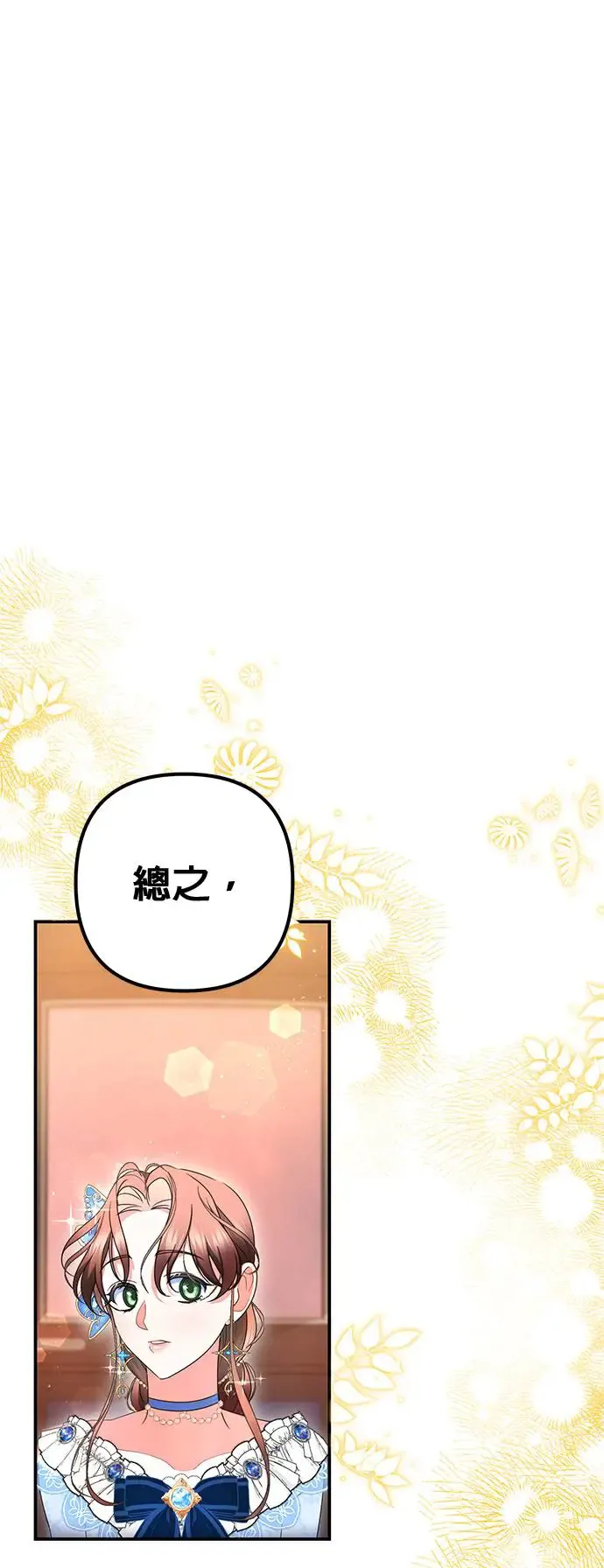 第26话72