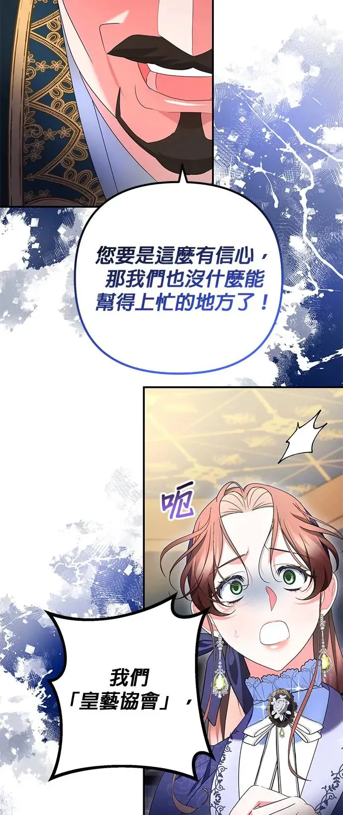 第27话75