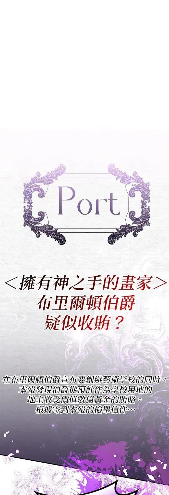 第54话0