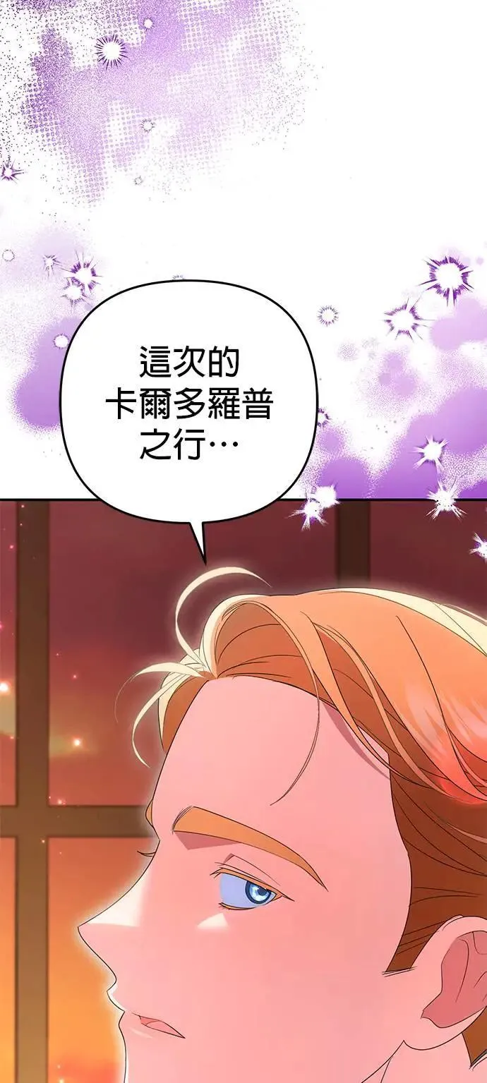 第39话74