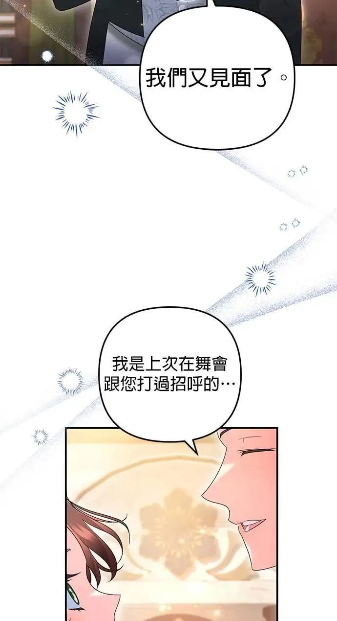 第44话30