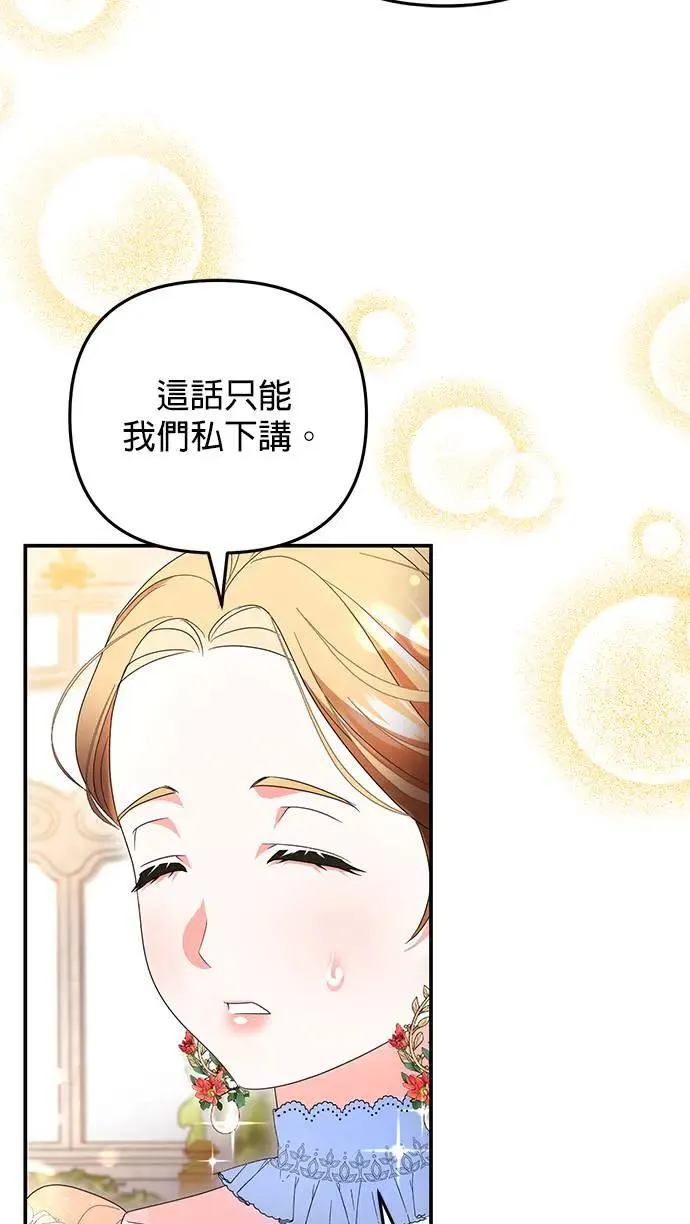第38话46