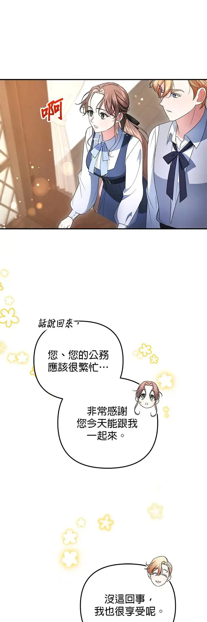 第8话48