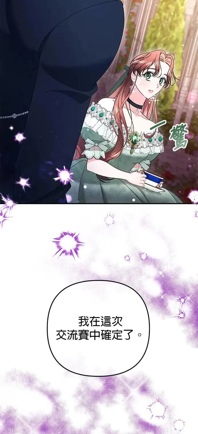 第39话54