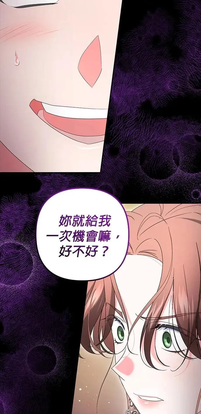 第57话33