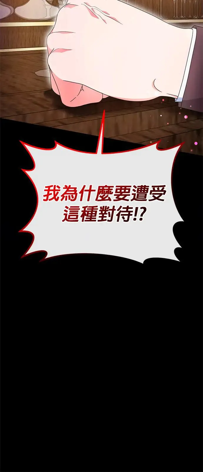 第21话5