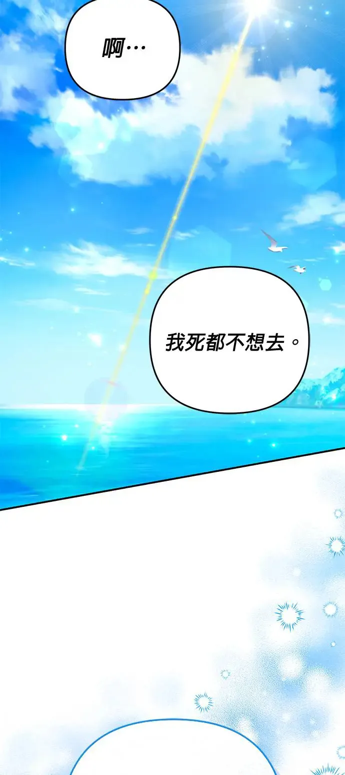 第28话93