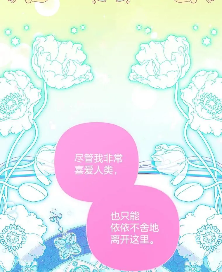 56.时光倒流74