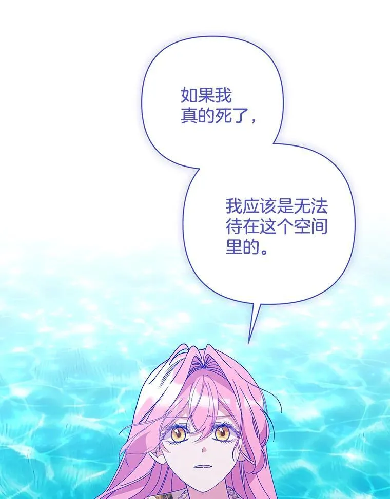 55.人死不能复生66