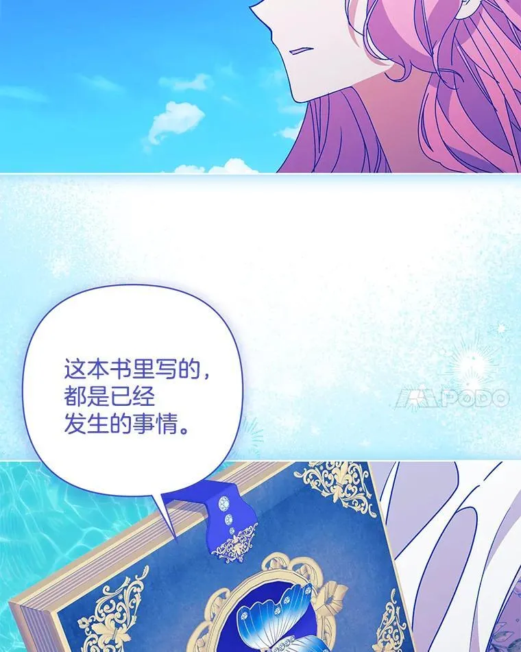 56.时光倒流80