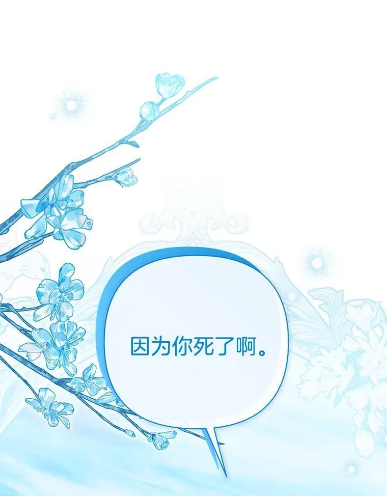 55.人死不能复生56