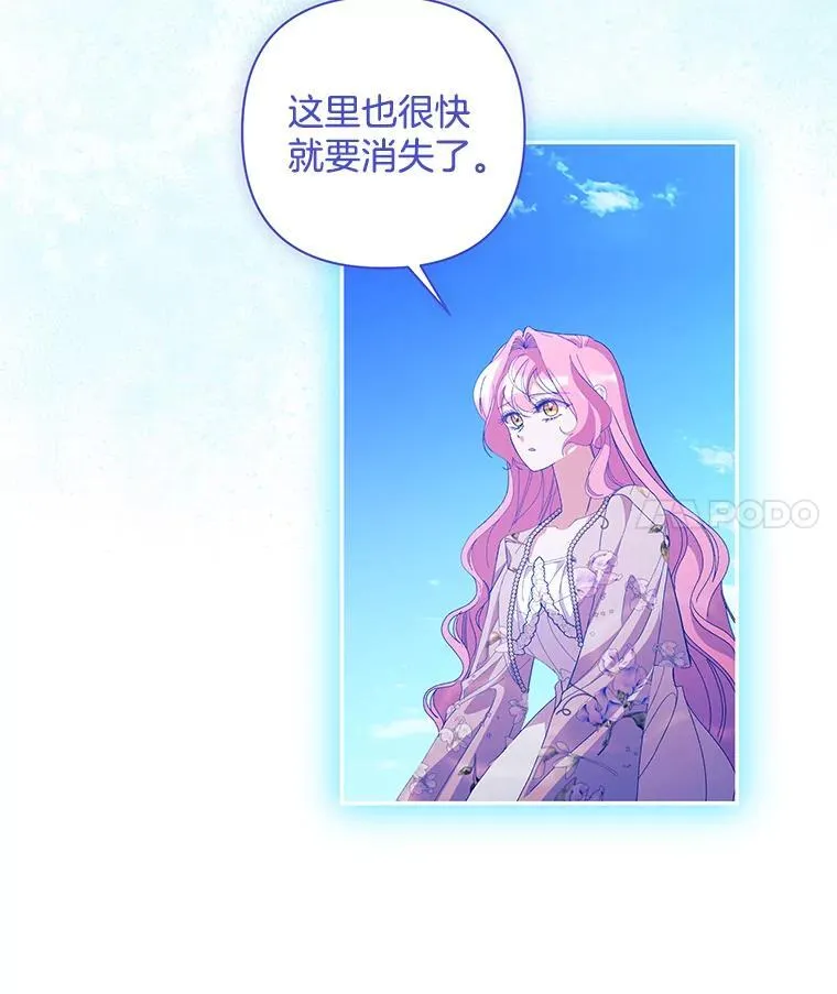 55.人死不能复生11