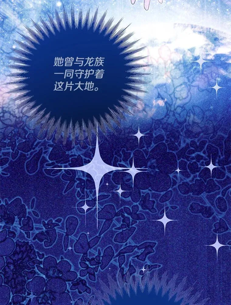 55.人死不能复生78