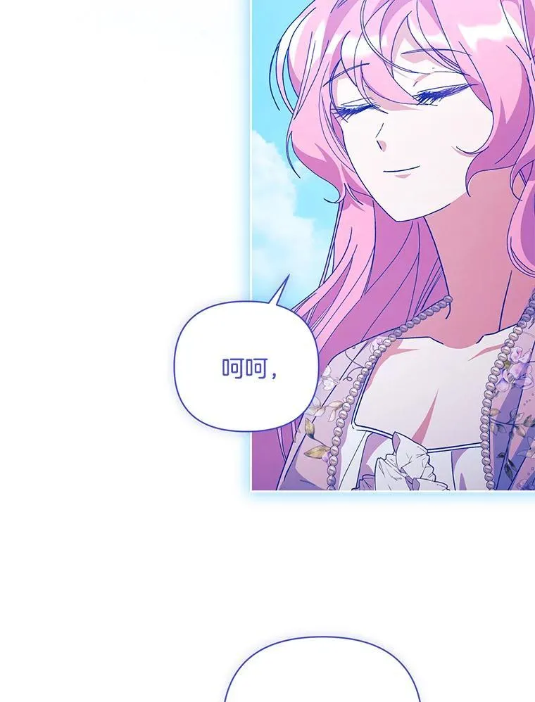 56.时光倒流68