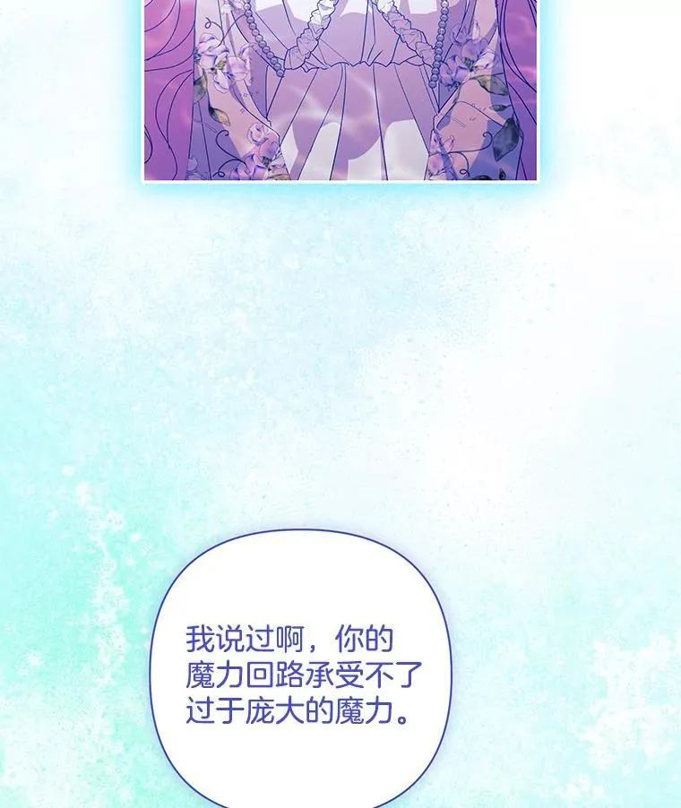 55.人死不能复生9