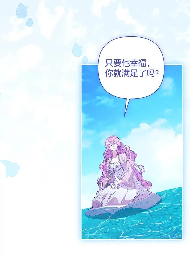 55.人死不能复生107