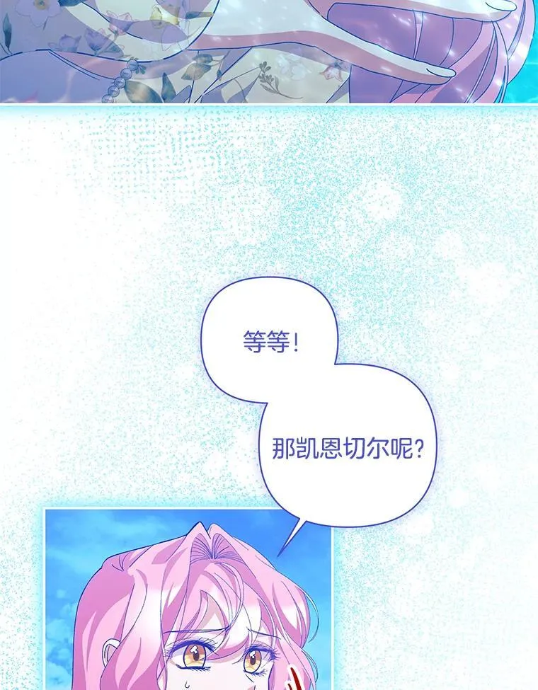 55.人死不能复生13