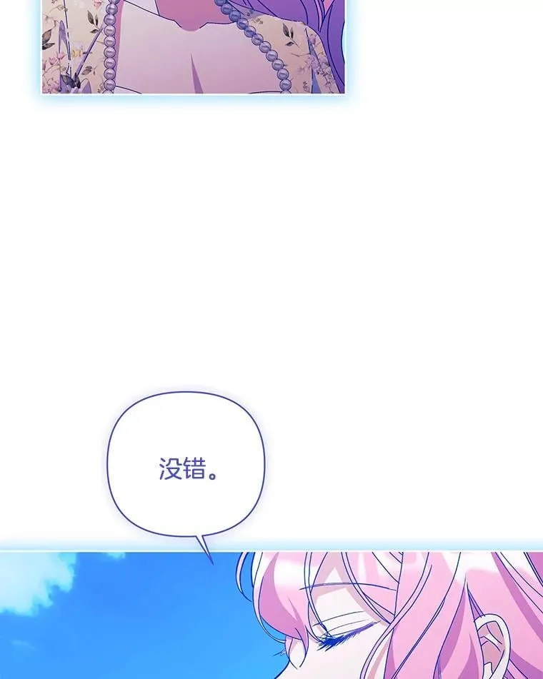 56.时光倒流79