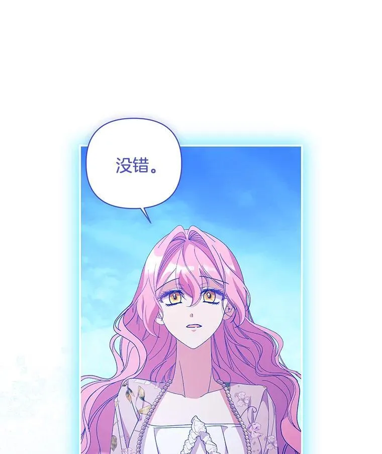 55.人死不能复生8