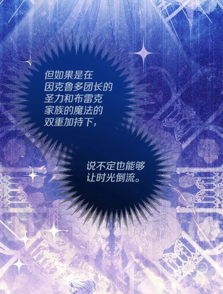 55.人死不能复生80