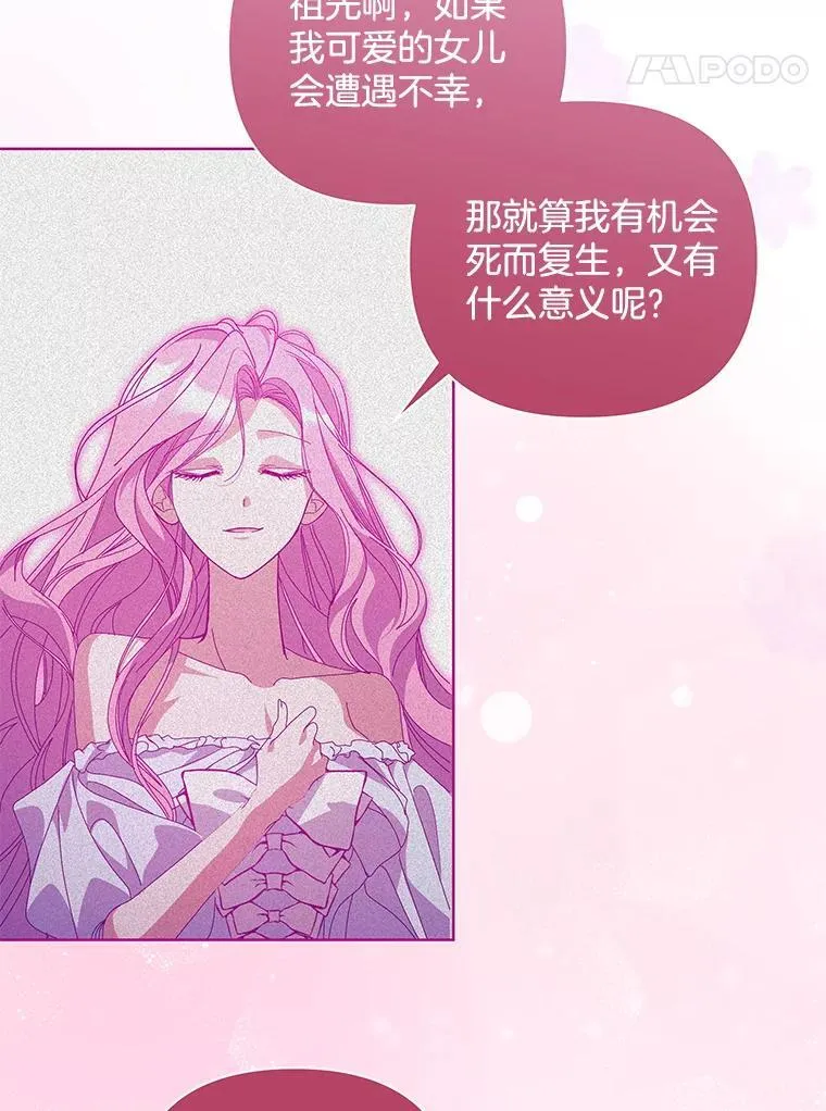 56.时光倒流87