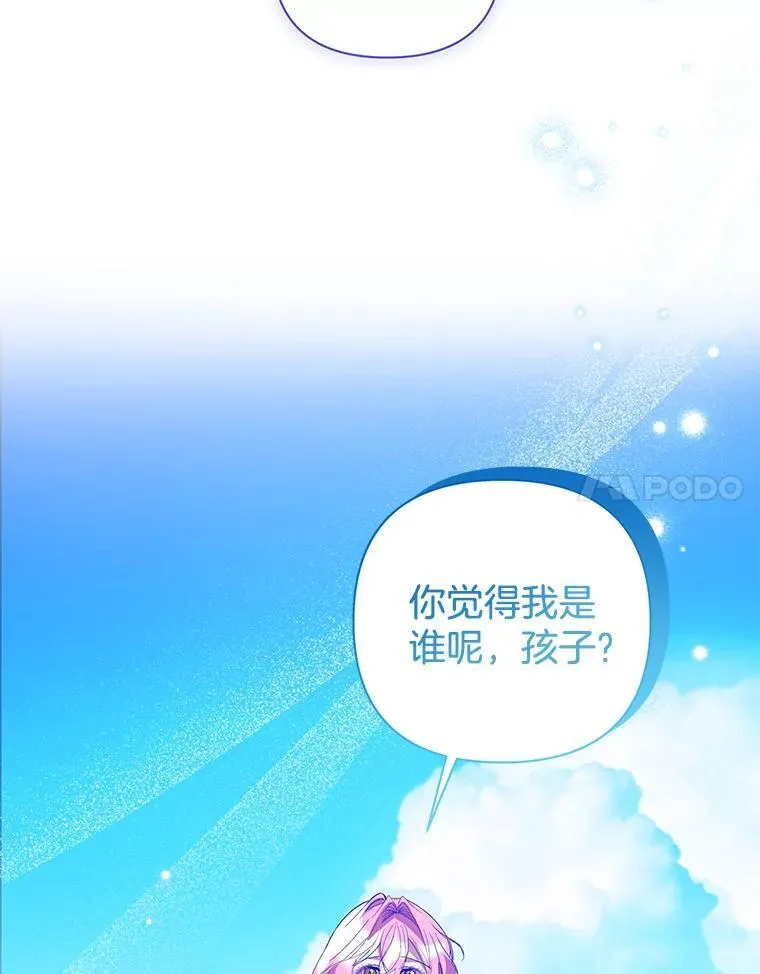 55.人死不能复生72