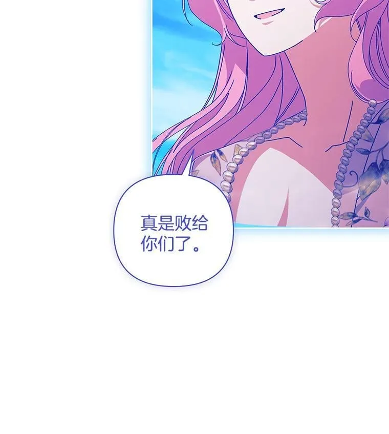 56.时光倒流93