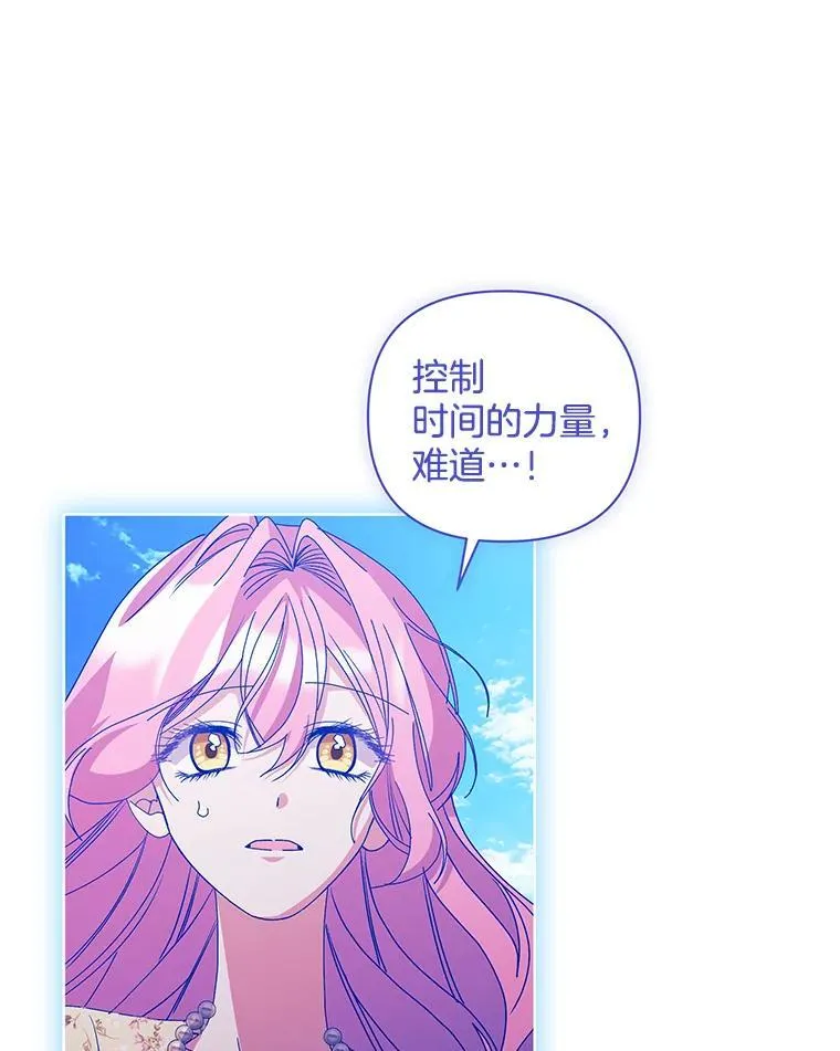 56.时光倒流78