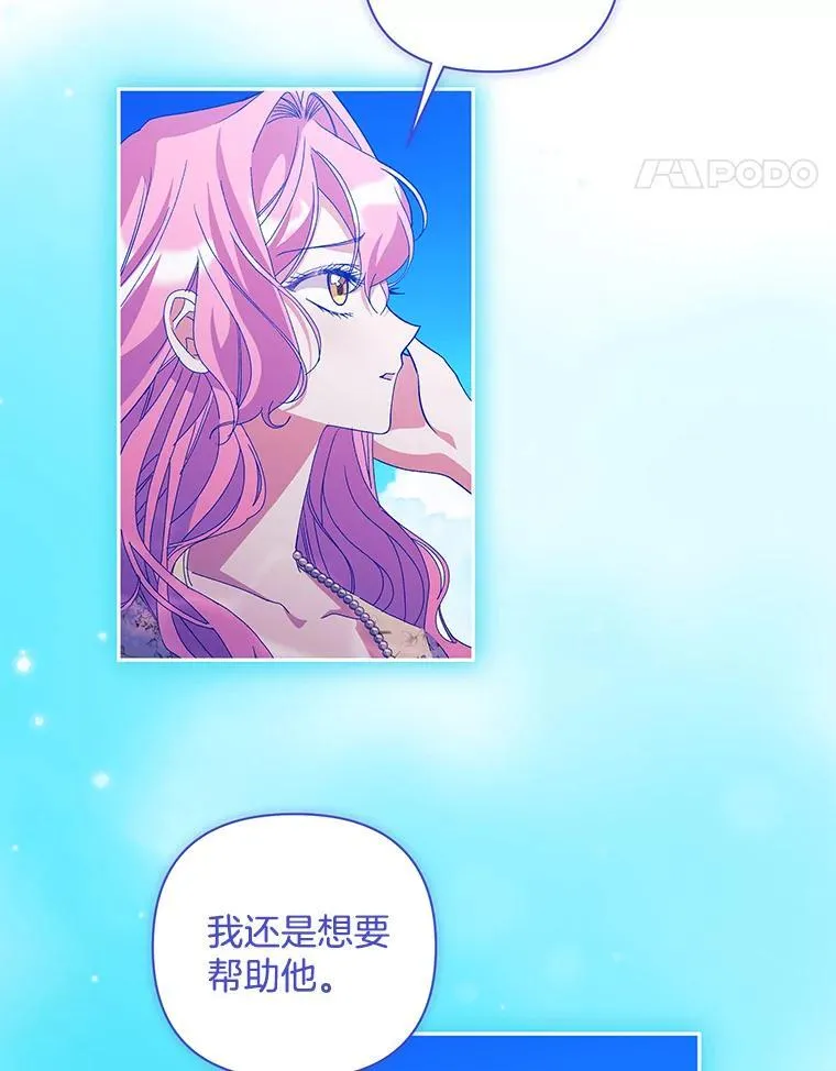 55.人死不能复生59