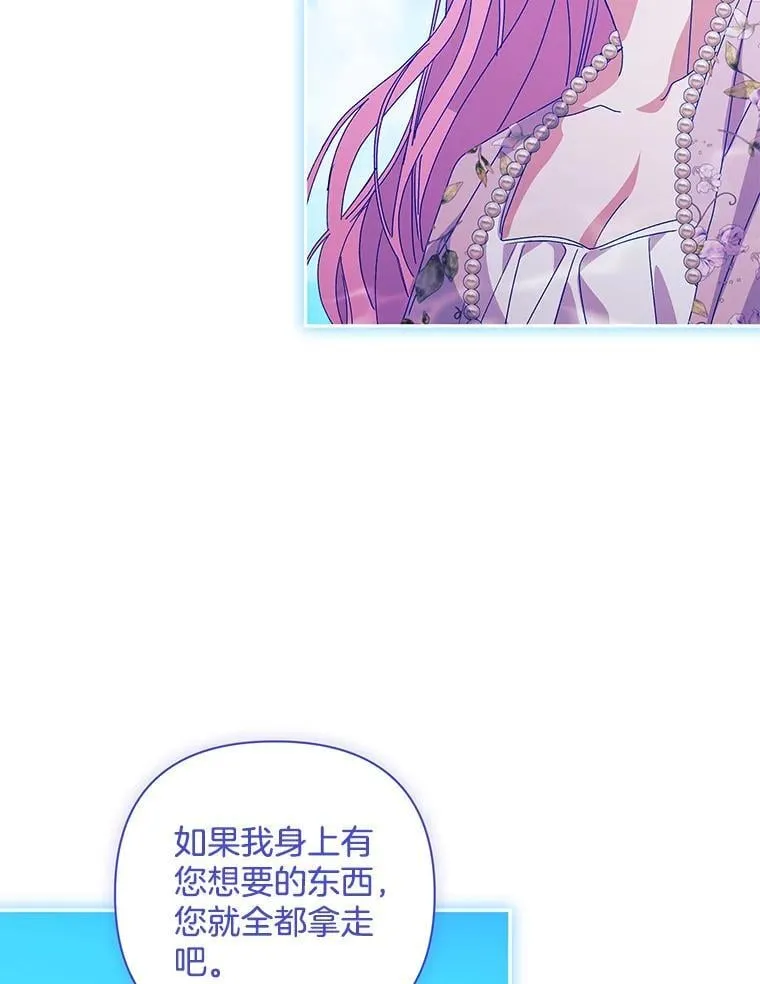 55.人死不能复生94